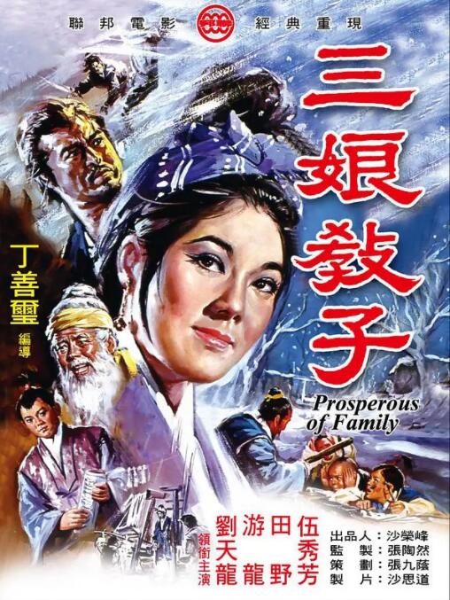《爱的健身房》海报